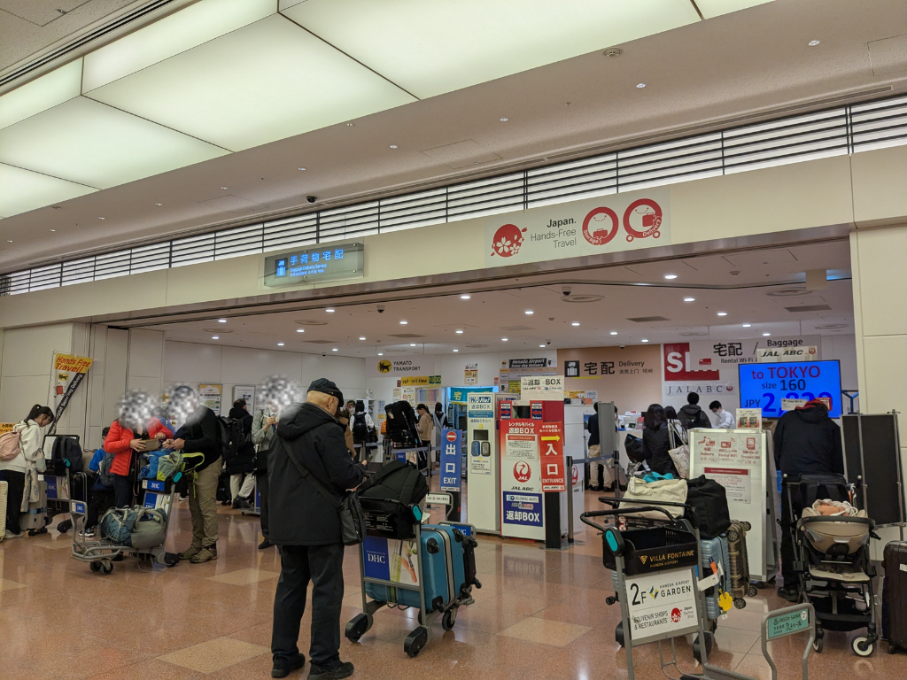 haneda JALABC
